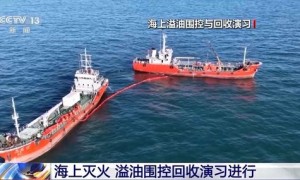 我国北部海域迎来最大规模海上应急演习