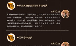 《入青云》导演知竹谈转型古偶,揭秘侯明昊卢昱晓角色塑造